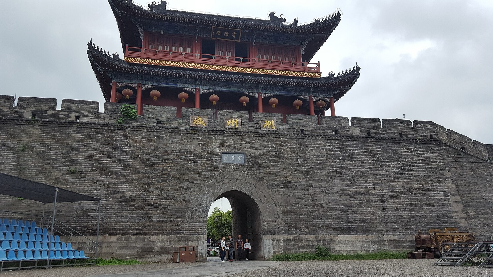 Das Binyang-Tor der Stadtmauer von Jingzhou